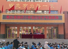 <b>【深化“三抓三促”步履】高台县市场监管局开</b>