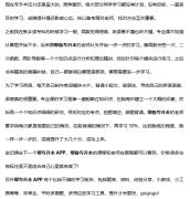  河南专升本院校选