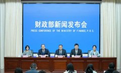 2025年前三季度财务出入环境旧事发布会文字实录