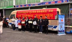  动态｜琼山开展