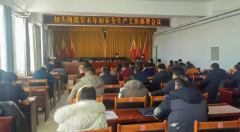  <strong>初头朗镇：多措并</strong>