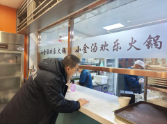  市立山区人平易近